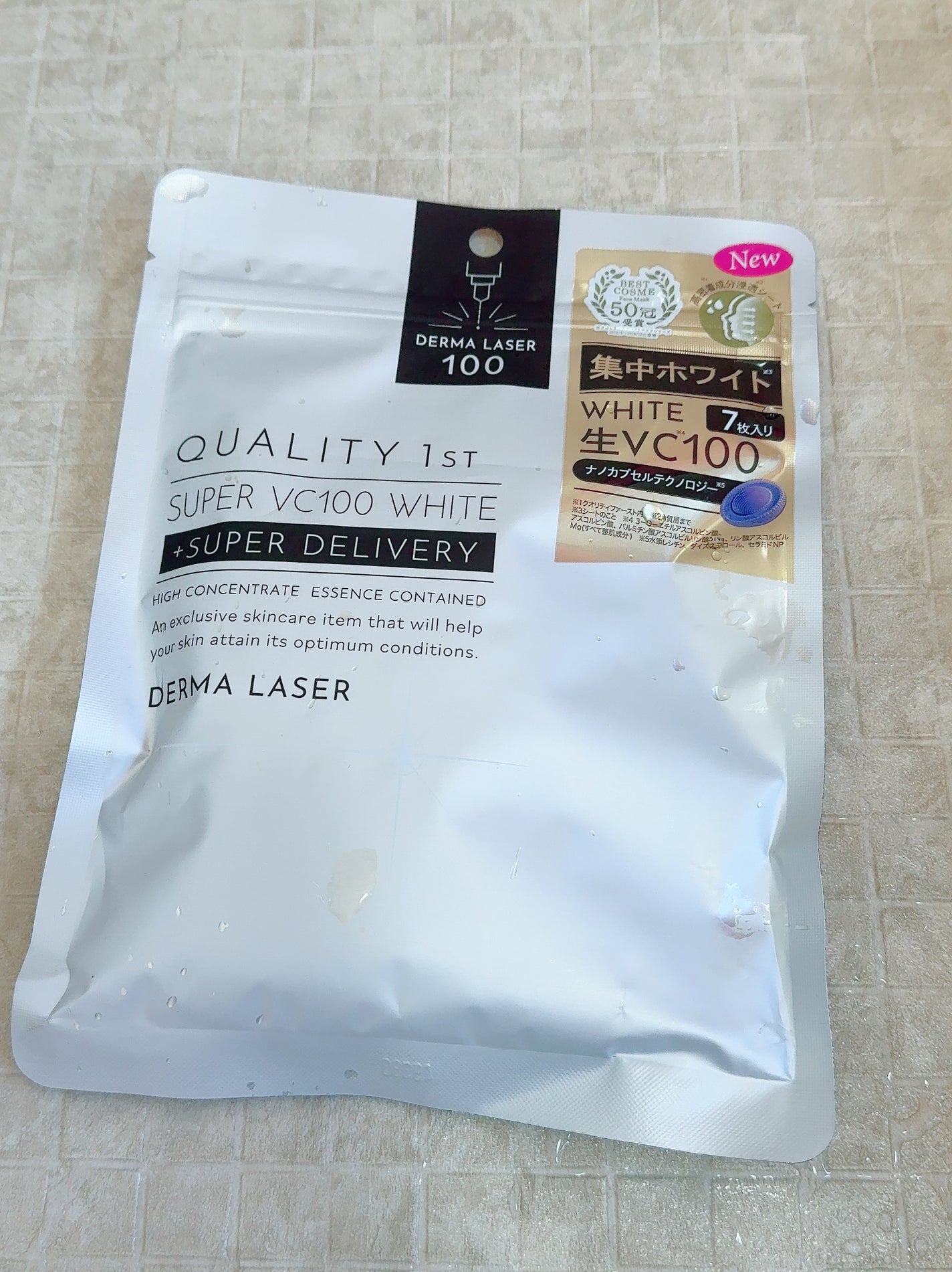 ダーマレーザー スーパー VC100 ホワイトマスク/クオリティファースト/シートマスク・パックを使ったクチコミ(1枚目)