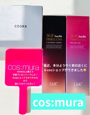 COSRX ワンステップグリーンカーミングパッドのクチコミ「#COSRX.INC
#One_Step_Moisture_Up_Pad
#ワンステップモイス.....」（2枚目）