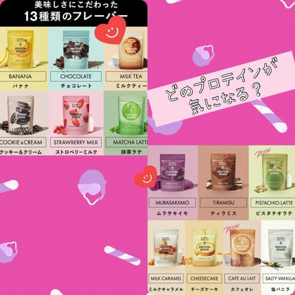 プロテインシェイク ほうじ茶ラテ/BAMBI WATER/その他プロテインを使ったクチコミ(5枚目)