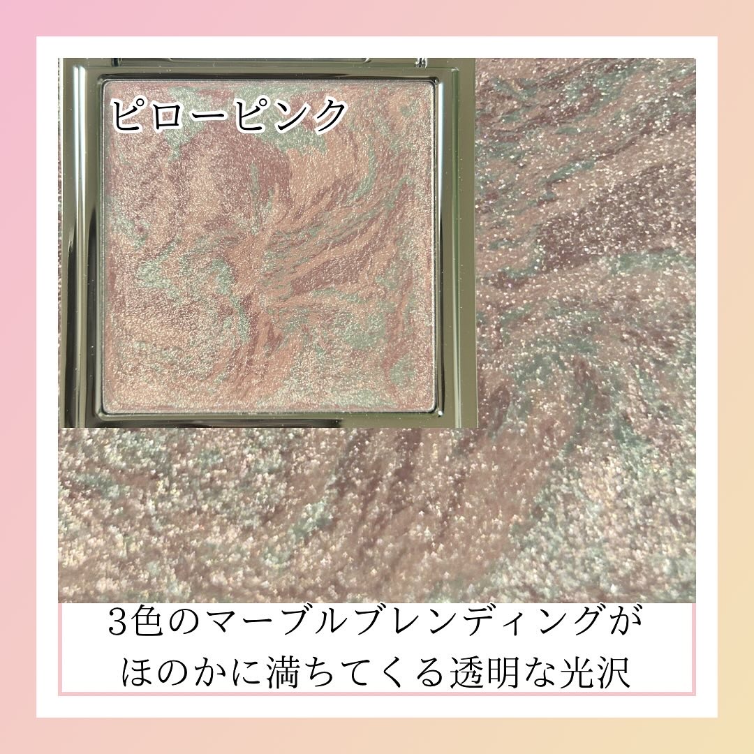 スキンルミナスハイライター/DEAR DAHLIA/パウダーハイライトを使ったクチコミ（3枚目）