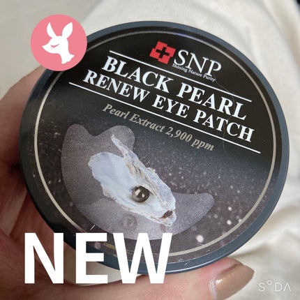 GOLD COLLAGEN DUAL EYE PATCH/SNP/アイケア・アイクリームを使ったクチコミ(4枚目)