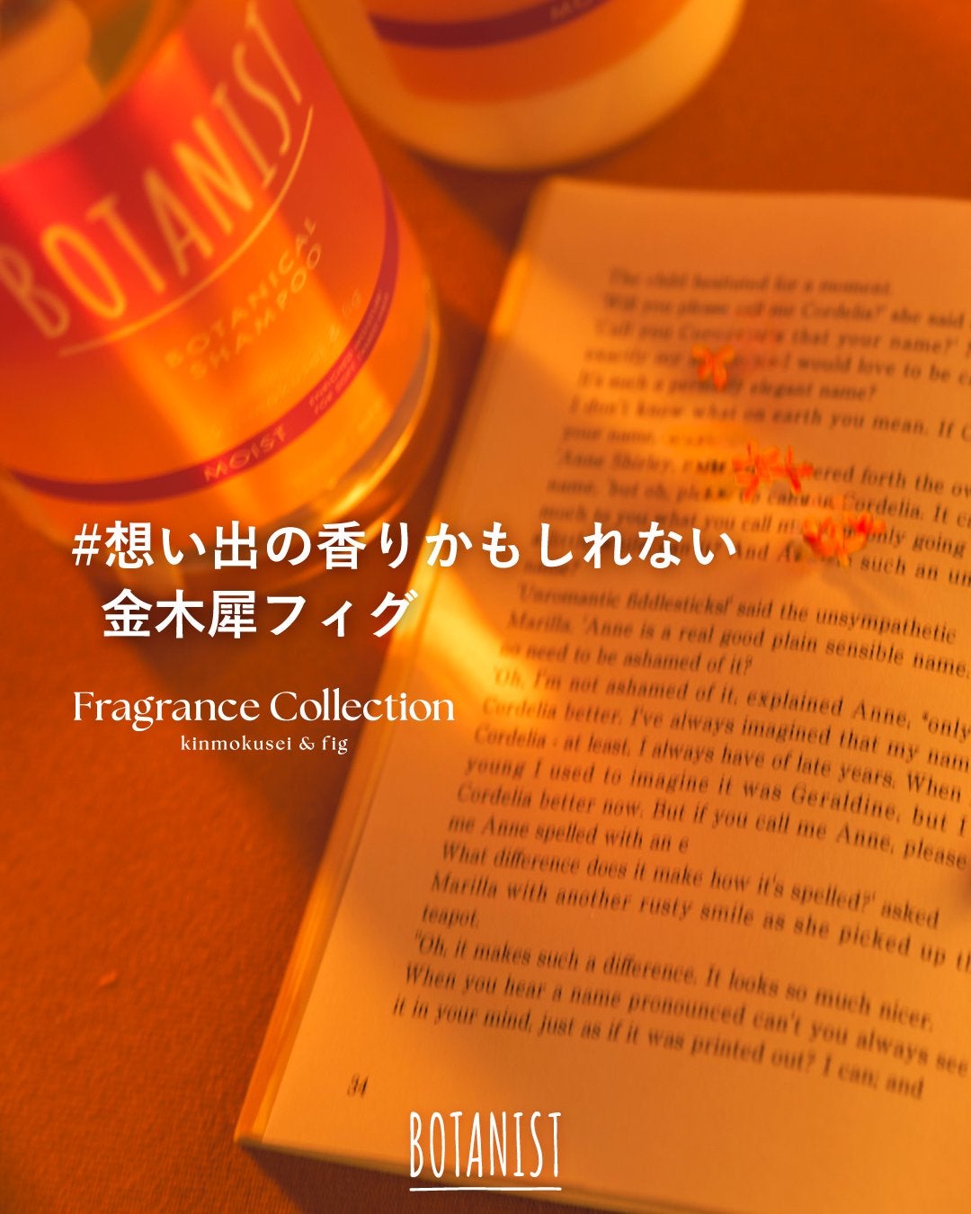 BOTANIST(ボタニスト)公式アカウント on LIPS 「BOTANISTFragranceCollectionキンモ..」(2枚目)