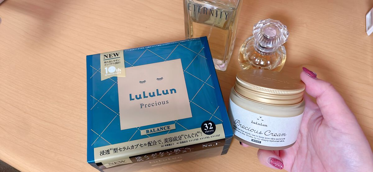 ルルルンプレシャス GREEN(バランス)【旧】/ルルルン/シートマスク・パックを使ったクチコミ（1枚目）