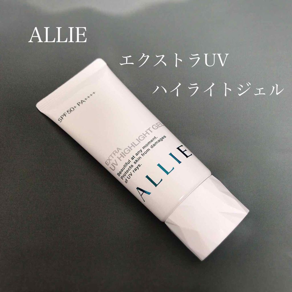 エクストラUV ハイライトジェル/アリィー/日焼け止めジェルを使ったクチコミ（1枚目）