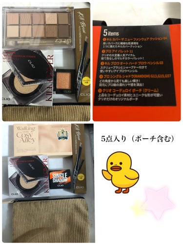 キル カバー ザ ニュー ファンウェア クッション 04 GINGER/CLIO/クッションファンデーションを使ったクチコミ（2枚目）