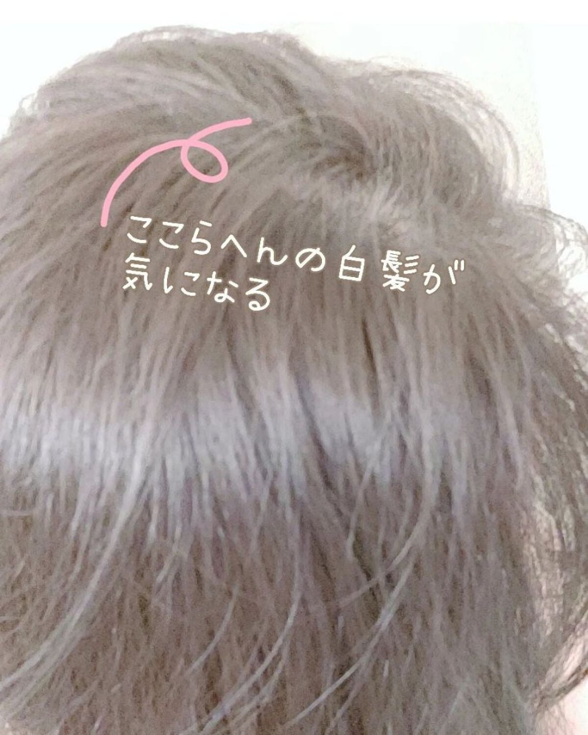 試してみた】KAMIKA白髪染めカラートリートメント KAMIKAの 試してみた】KAMIKA白髪染めカラートリートメント KAMIKAの