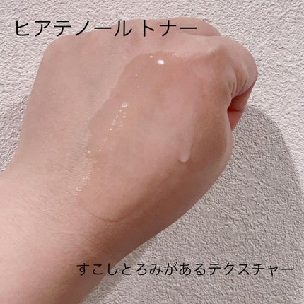 ヒアテノール アンプル/ネイチャーリパブリック/美容液を使ったクチコミ(3枚目)