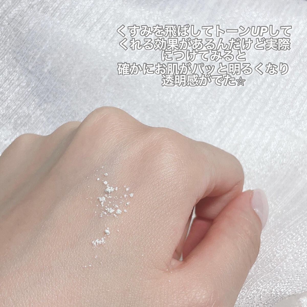 オイルブロックミネラルパウダー/キャンメイク/ルースパウダーを使ったクチコミ(5枚目)