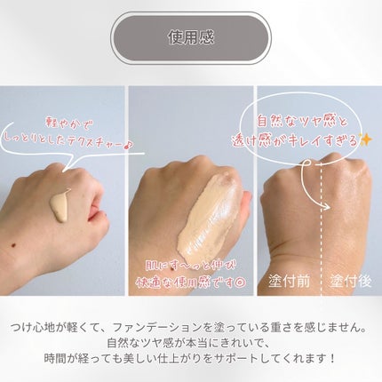 エッセンス スキングロウ ファンデーション 160 Shell/SHISEIDO/リキッドファンデーションの画像