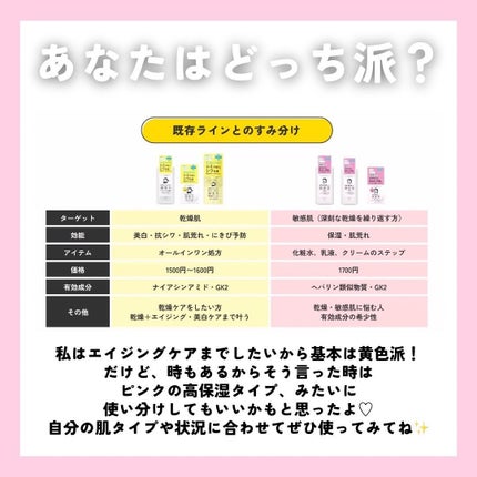 薬用高保湿化粧水/乾燥さん/化粧水を使ったクチコミ(6枚目)