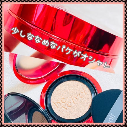 プロテーラービーベルベットカバークッション/espoir/クッションファンデーションを使ったクチコミ(3枚目)