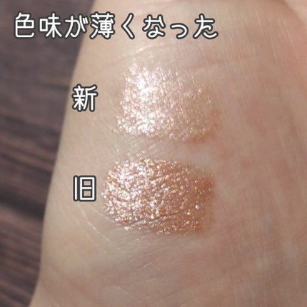 UR GLAM EYESHADOW STICK/U R GLAM/スティックアイシャドウを使ったクチコミ(4枚目)