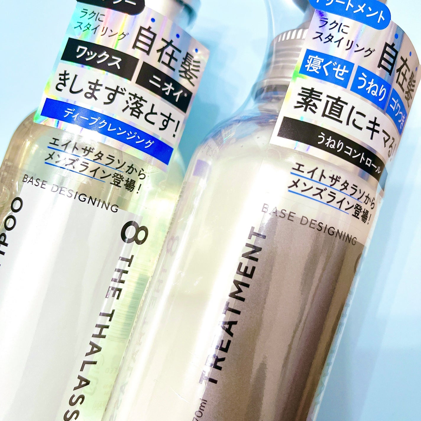 エイトザタラソ オム ベースデザイニング シャンプー/ヘアトリートメント/エイトザタラソ/市販シャンプーを使ったクチコミ(2枚目)