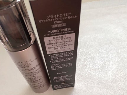 リフトホワイト ローション モイスト/BRIGHTAGE/化粧水を使ったクチコミ(4枚目)