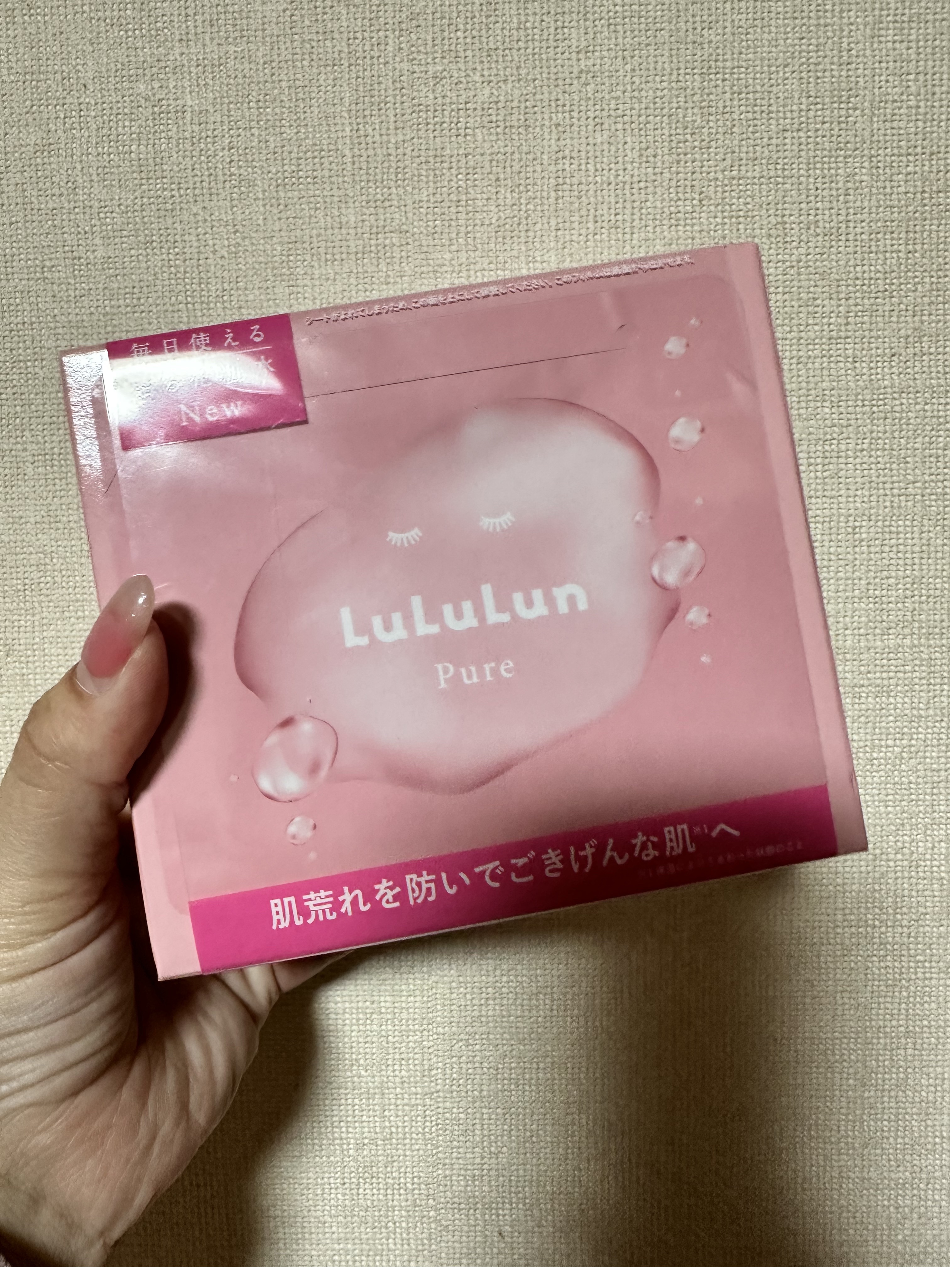 ルルルンピュア エブリーズ/ルルルン/シートマスク・パックを使ったクチコミ（1枚目）