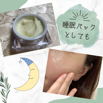 5番 白玉グルタチオンCメラゼロクリーム/numbuzin/フェイスクリームを使ったクチコミ(2枚目)