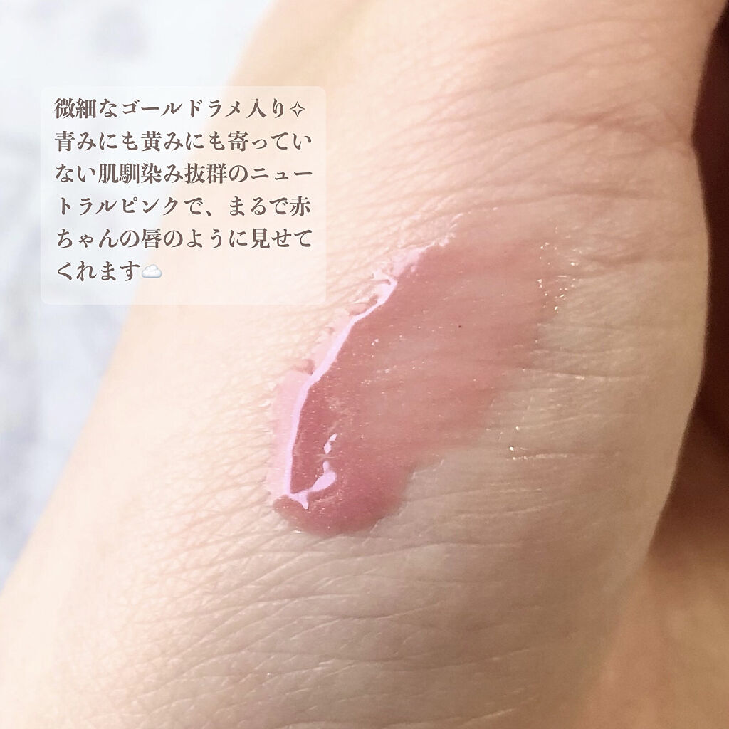 【旧】ディオール アディクト リップ マキシマイザー/Dior/リップグロスを使ったクチコミ（2枚目）