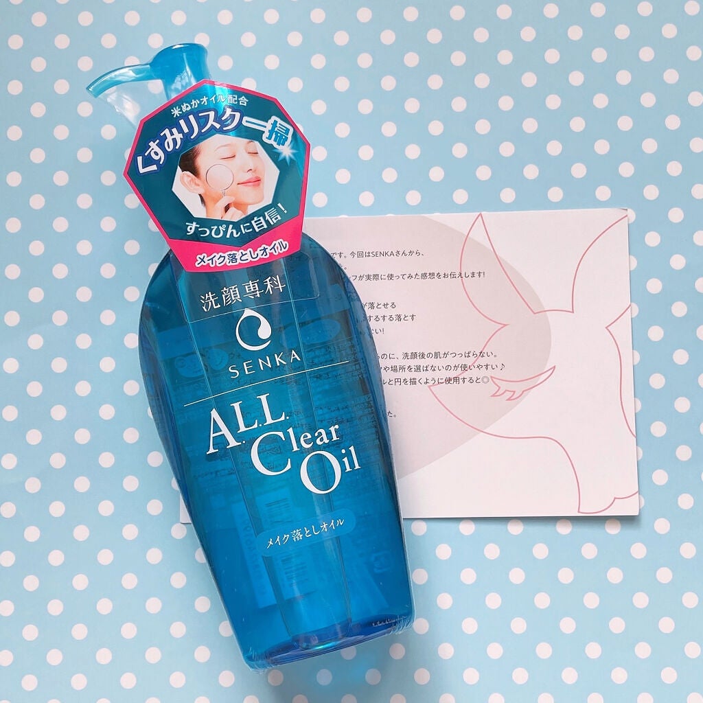 ãªãŒã«ã¯ãªã¢ãªã€ã«/SENKAïŒå°ç§ïŒ/ãªã€ã«ã¯ã¬ã³ãžã³ã°ã䜿ã£ãã¯ãã³ãïŒ2æç®ïŒ