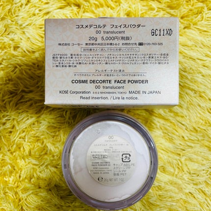 フェイスパウダー/DECORTÉ/ルースパウダーを使ったクチコミ(2枚目)