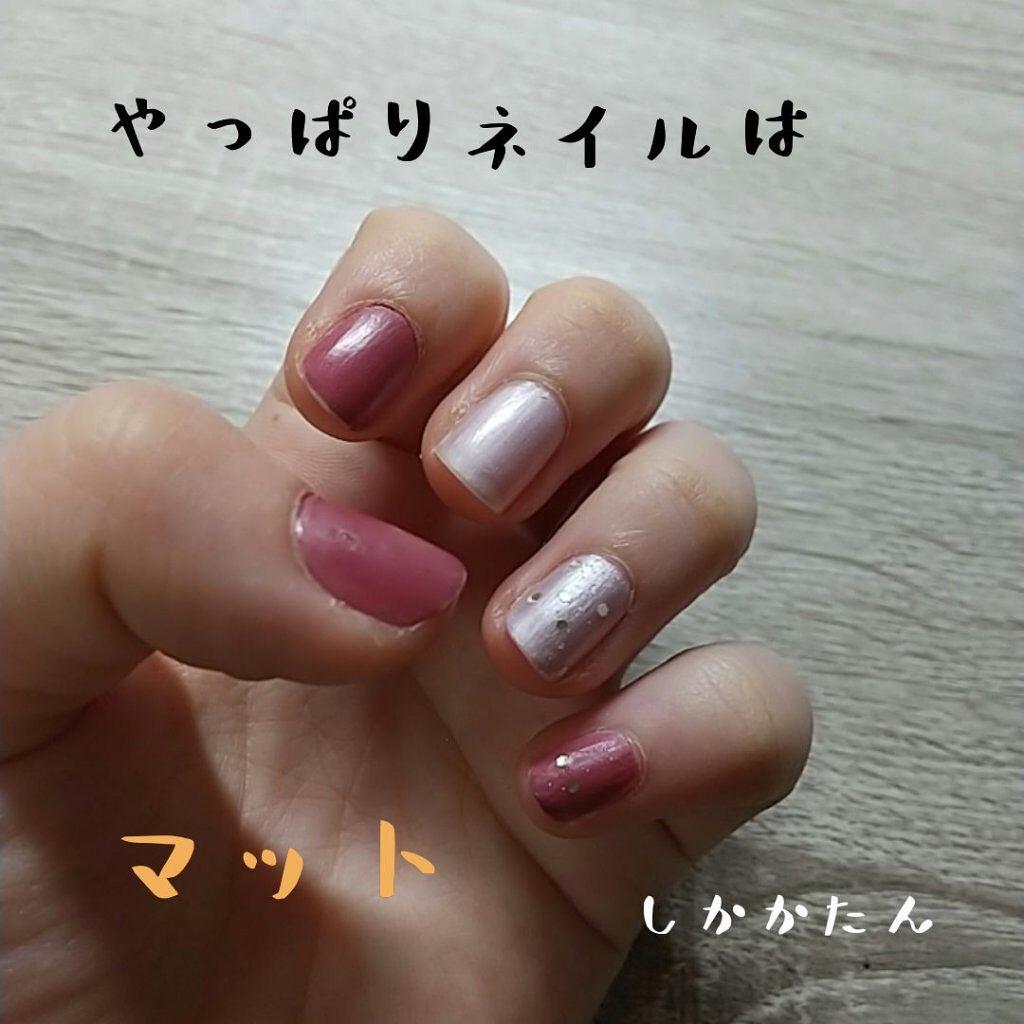 カラフルネイルズ/キャンメイク/マニキュアを使ったクチコミ(1枚目)