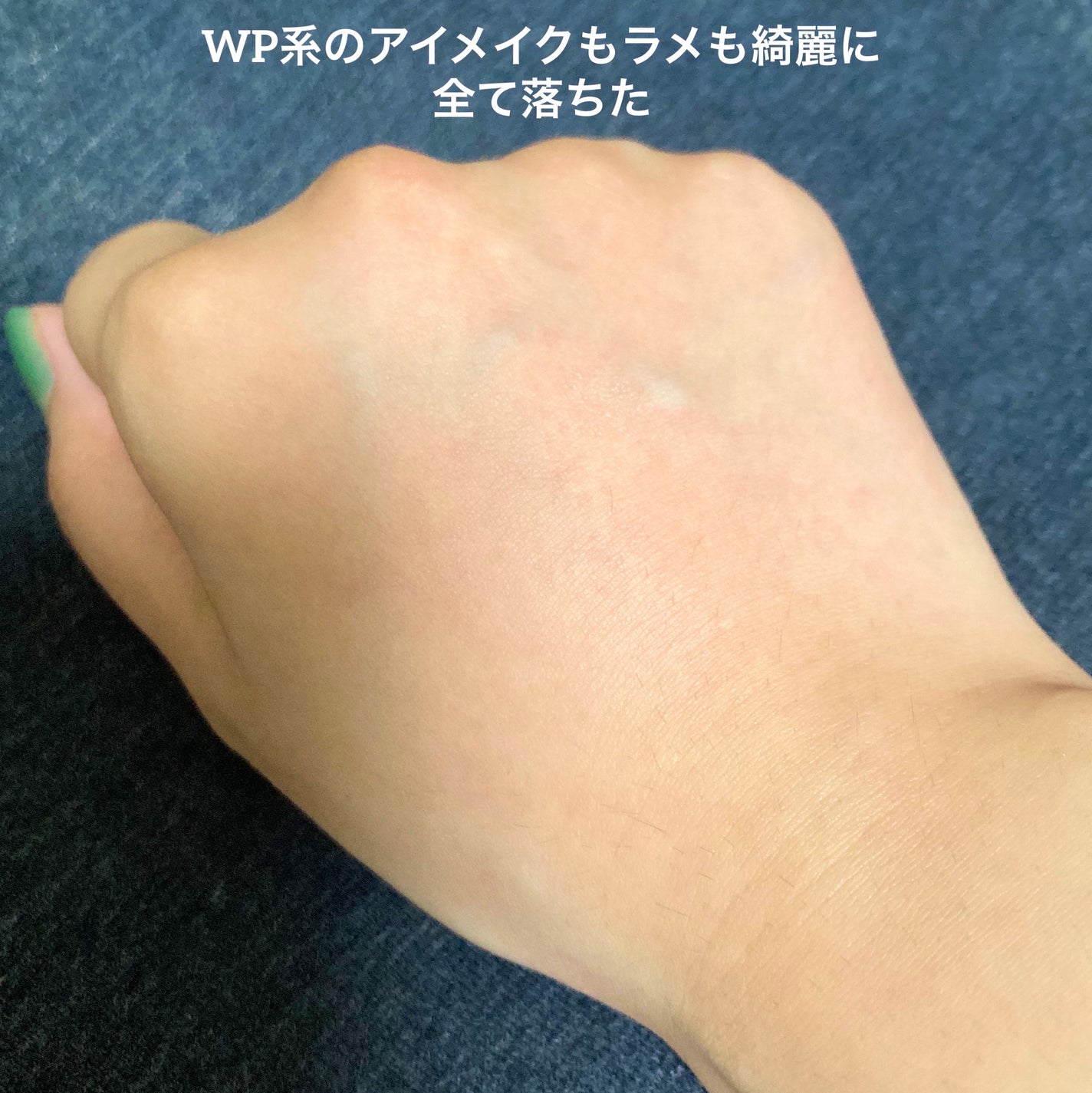 デュオ ザ クレンジングバーム 抹茶/DUO/クレンジングバームを使ったクチコミ(8枚目)