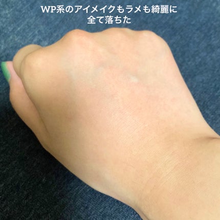 デュオ ザ クレンジングバーム 抹茶/DUO/クレンジングバームを使ったクチコミ(8枚目)