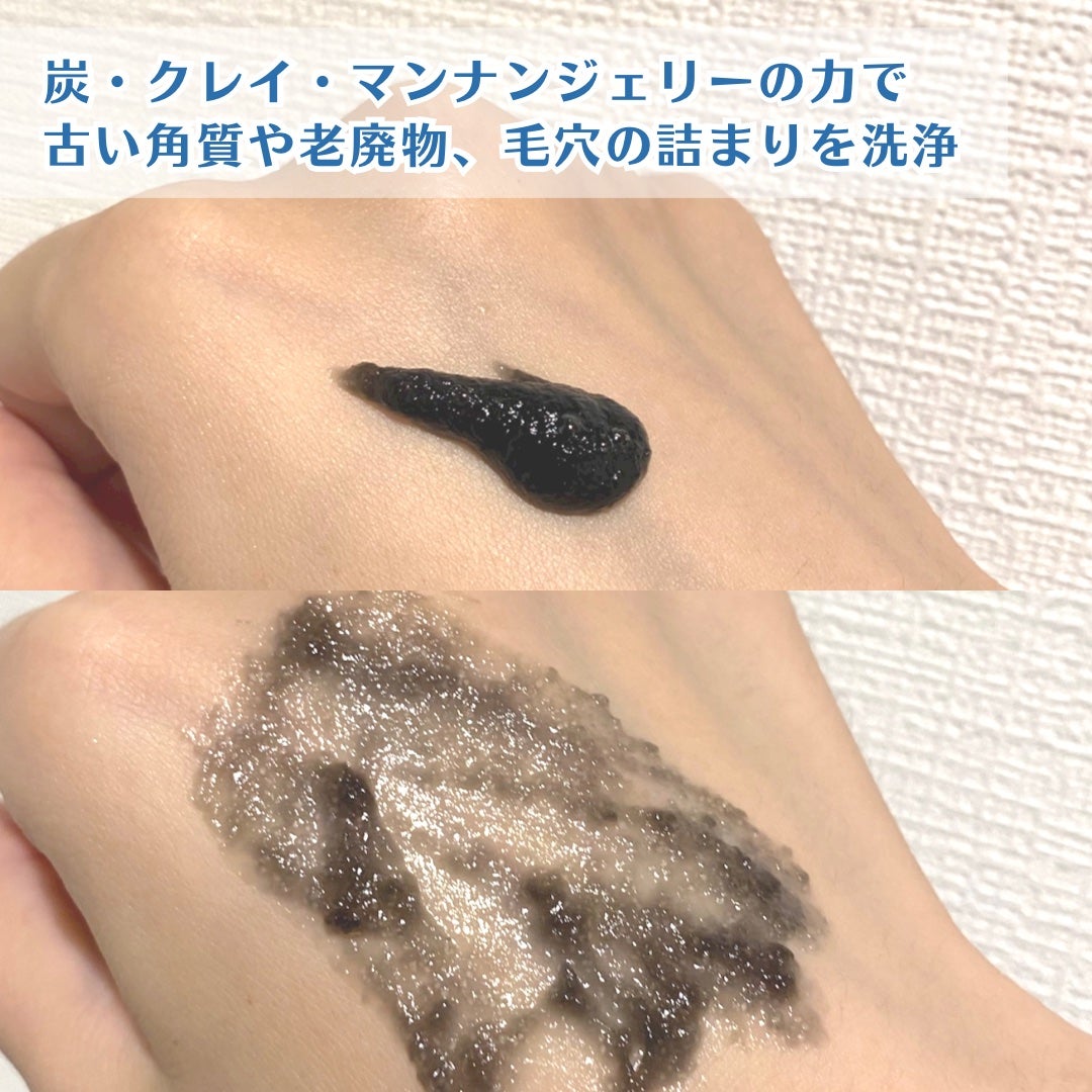 BLACK JELLY WASH(ブラックジェリーウォッシュ)/PLUEST/その他洗顔料を使ったクチコミ(3枚目)