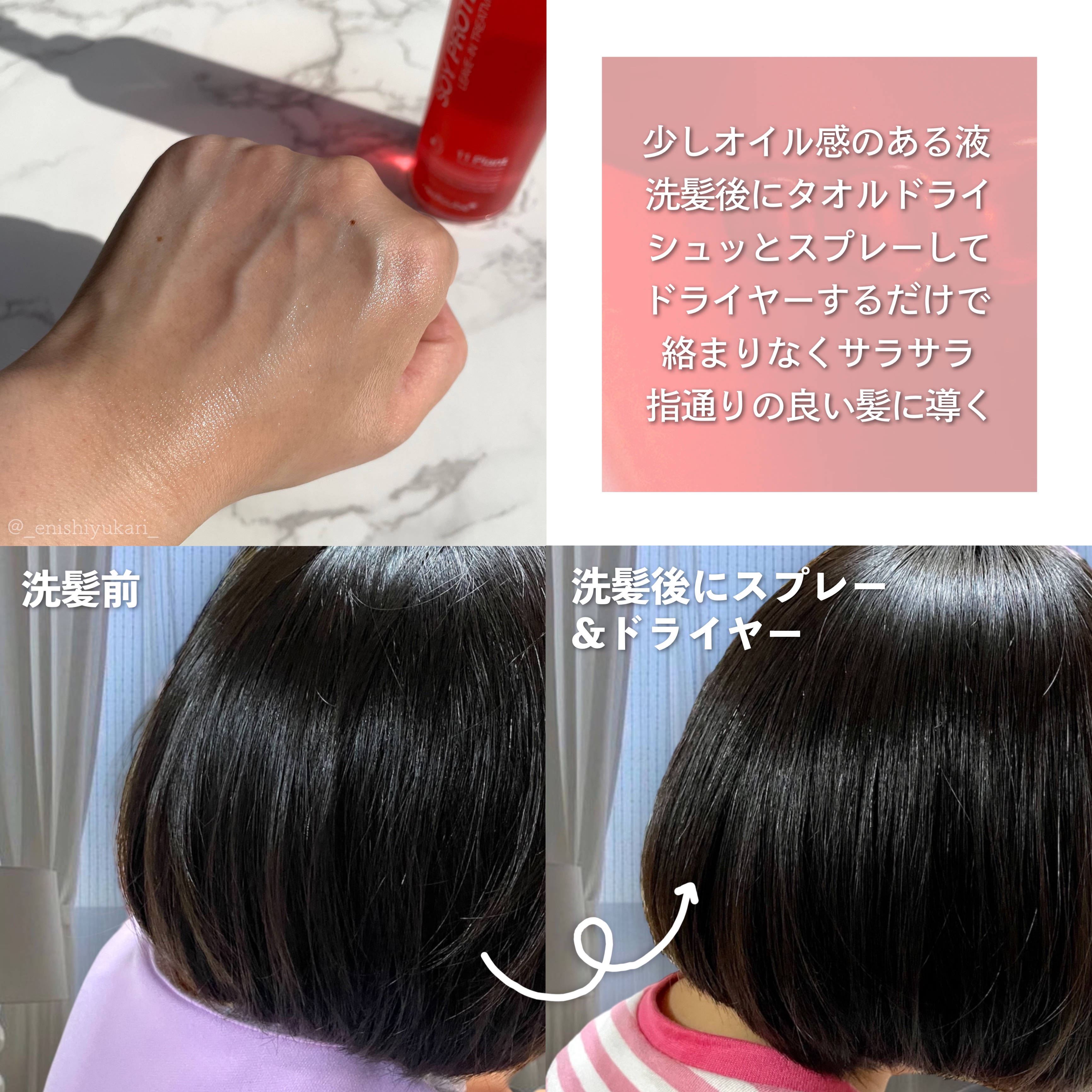 ノーウォッシュトリートメント/MEDICUBE/アウトバストリートメントを使ったクチコミ（3枚目）