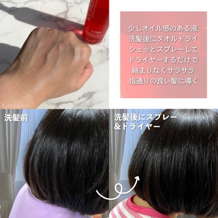 ノーウォッシュトリートメント/MEDICUBE/アウトバストリートメントを使ったクチコミ(3枚目)