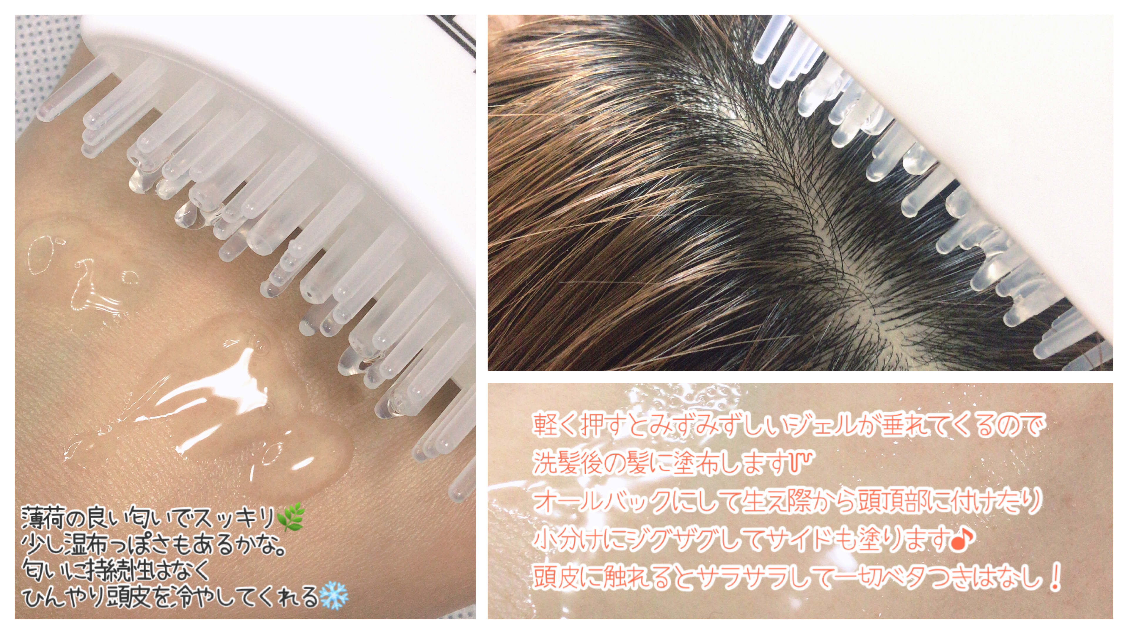 グローターン 100ml/リリーイブ/頭皮ローションを使ったクチコミ（3枚目）