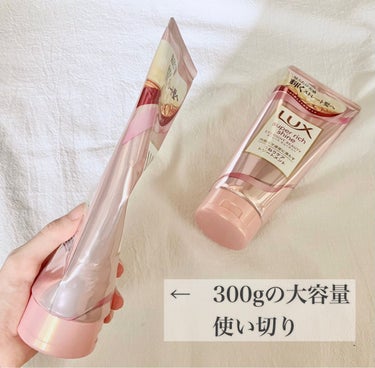 スーパーリッチシャイン ストレートビューティー うねりケアトリートメント 300g/LUX/洗い流すヘアトリートメントを使ったクチコミ（2枚目）