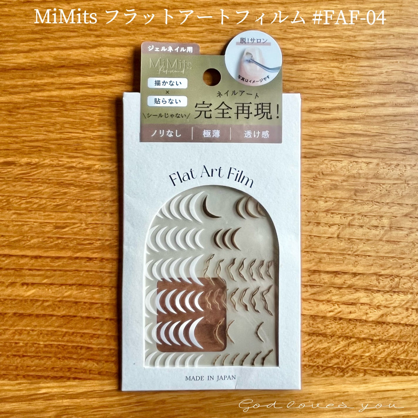 Mimits Flat Art Film ãã©ããã¢ãŒããã£ã«ã /ããŒã»ãšã/ãã€ã«ã·ãŒã«ã䜿ã£ãã¯ãã³ãïŒ6æç®ïŒ