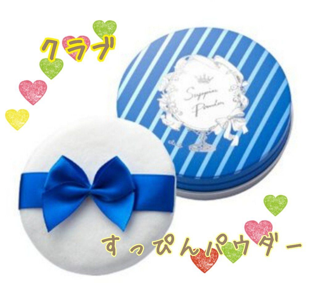 すっぴん ホワイトニングパウダーA/クラブ/プレストパウダーを使ったクチコミ(1枚目)