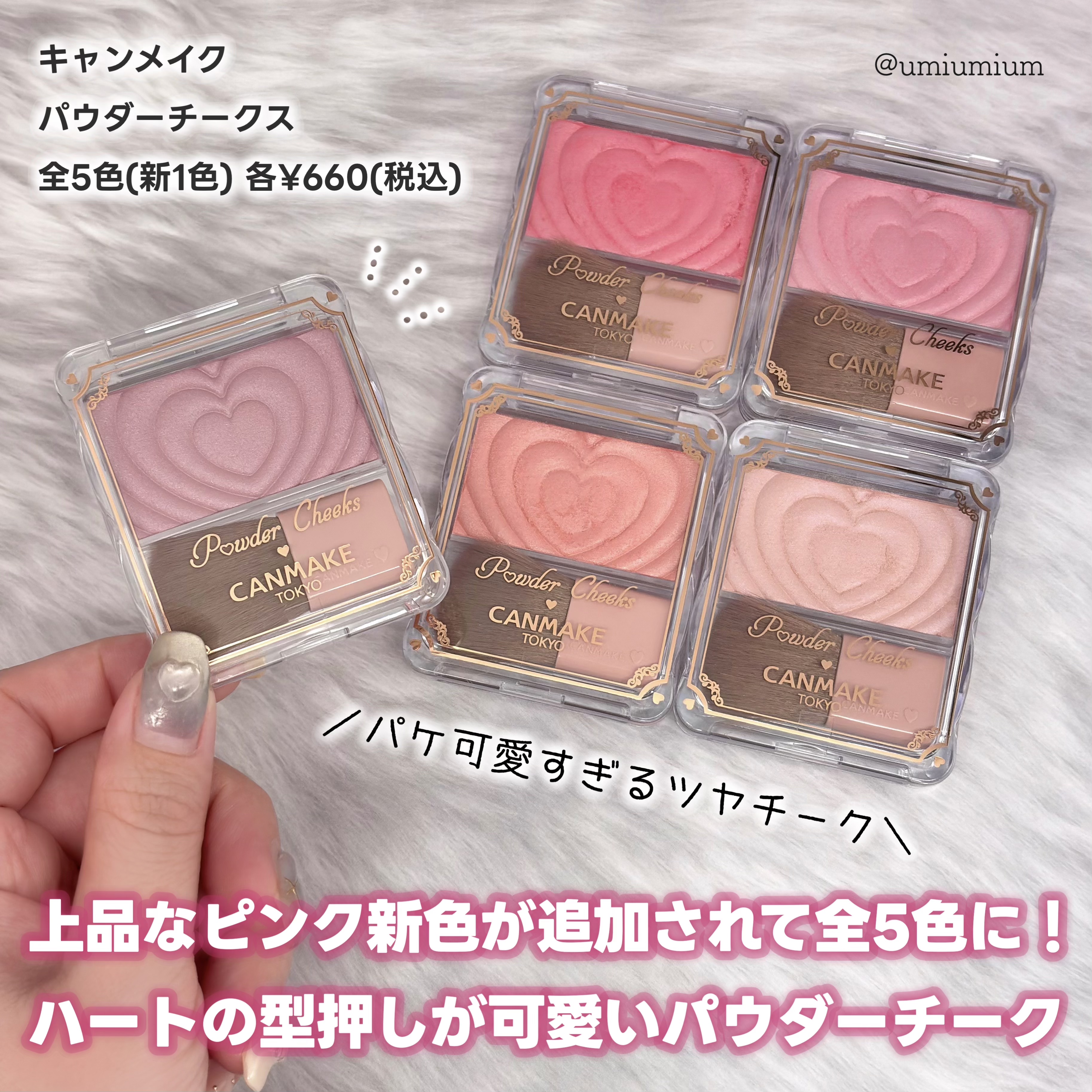 パウダーチークス/キャンメイク/パウダーチークを使ったクチコミ（2枚目）