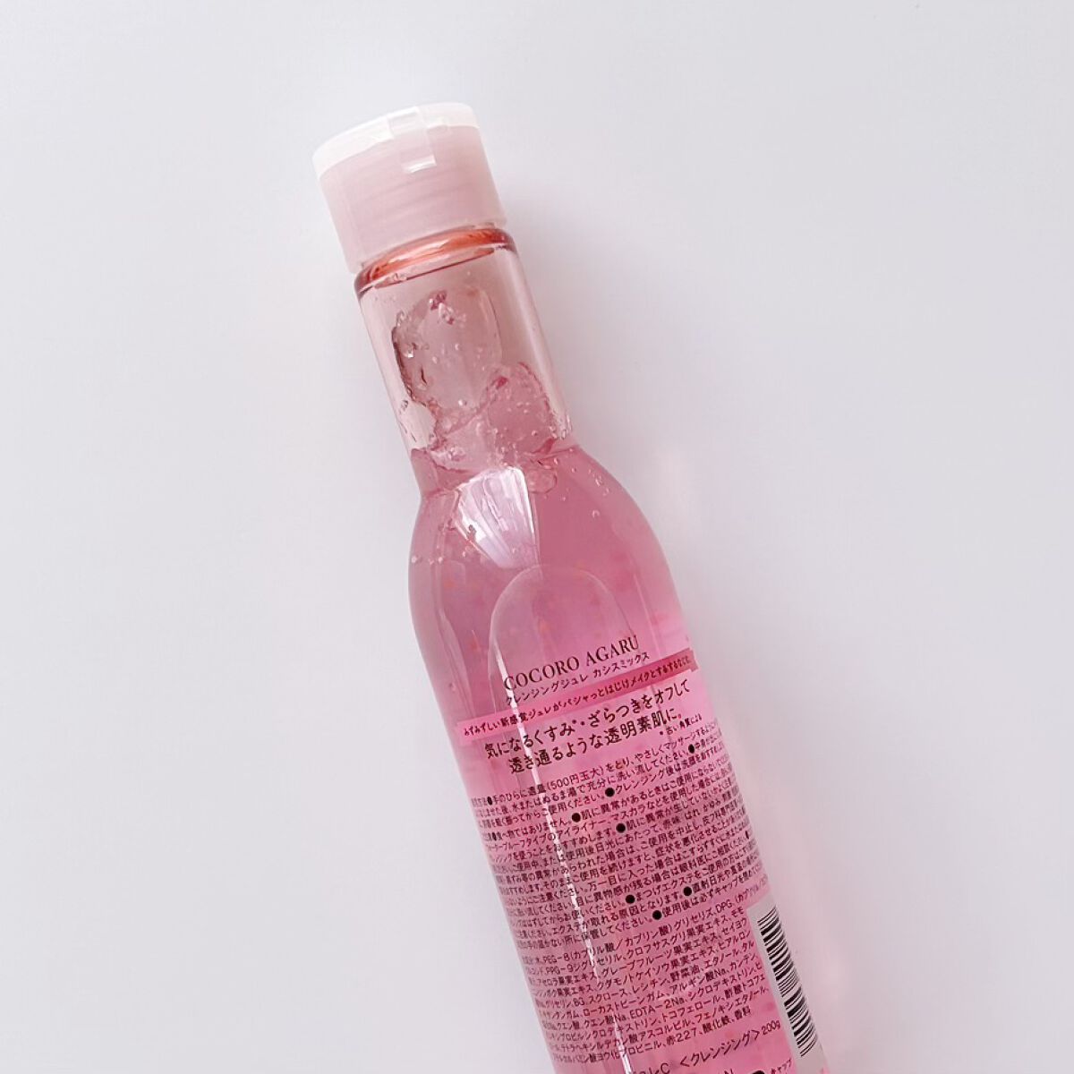 クレンジングジュレ シトラスミックス/cocoroagaru/クレンジングジェルを使ったクチコミ(7枚目)