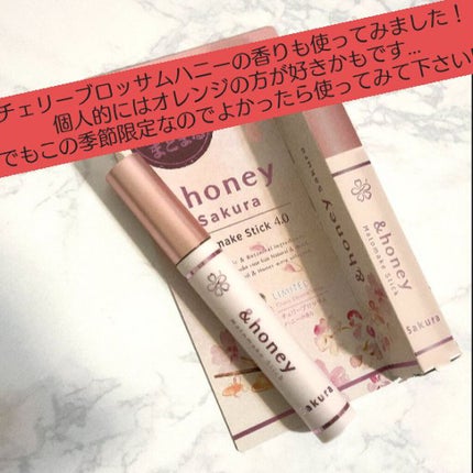 マトメイクスティック 4.0/&honey/ヘアジェルを使ったクチコミ(6枚目)