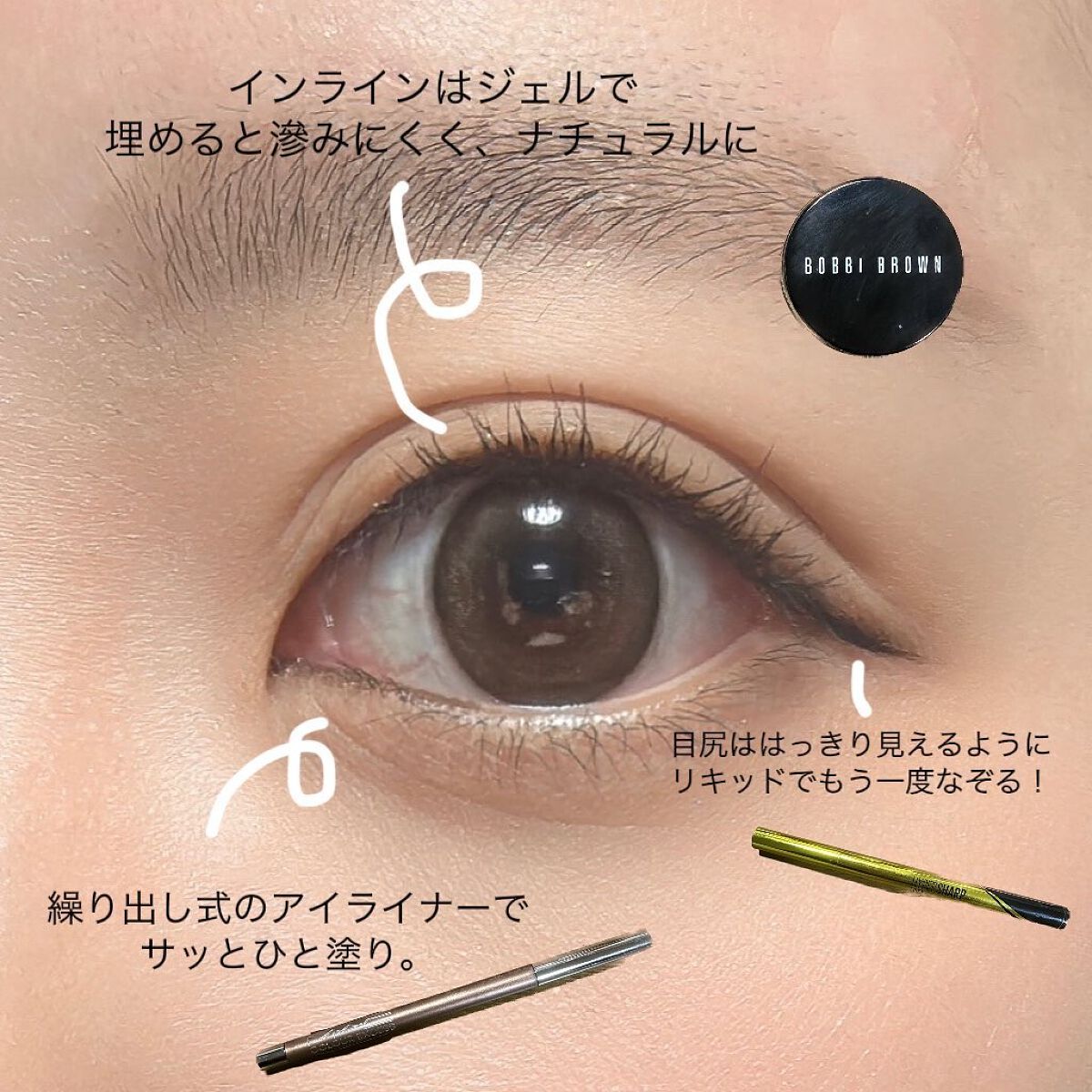 ロングウェア ジェルアイライナー 01 ブラックインク/BOBBI BROWN/ジェルアイライナーを使ったクチコミ（3枚目）
