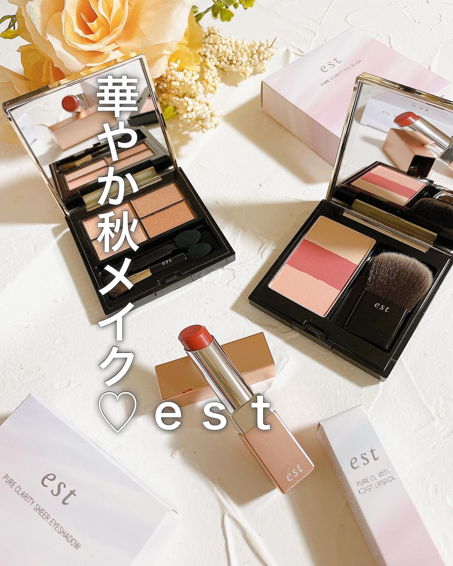 エストピュアクラリティモイストリップスティック　試供品おまけ付き ピュア クラリティ モイスト リップスティック 02 初なき ⁄ est(エスト