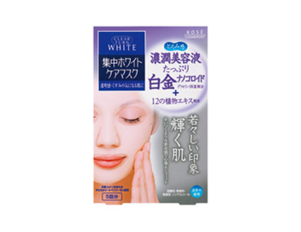 クリアターン ホワイト マスク PT a (白金ナノコロイド)