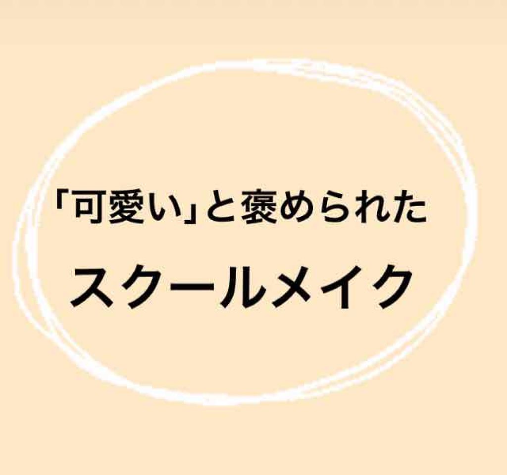 オリジナル ピュアスキンジェリー/ヴァセリン/ボディクリームを使ったクチコミ（1枚目）