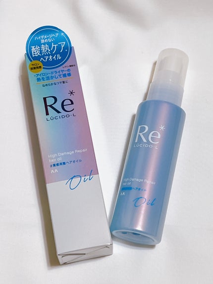 #質感再整ヘアオイル/ルシードエル/ヘアオイルを使ったクチコミ(1枚目)
