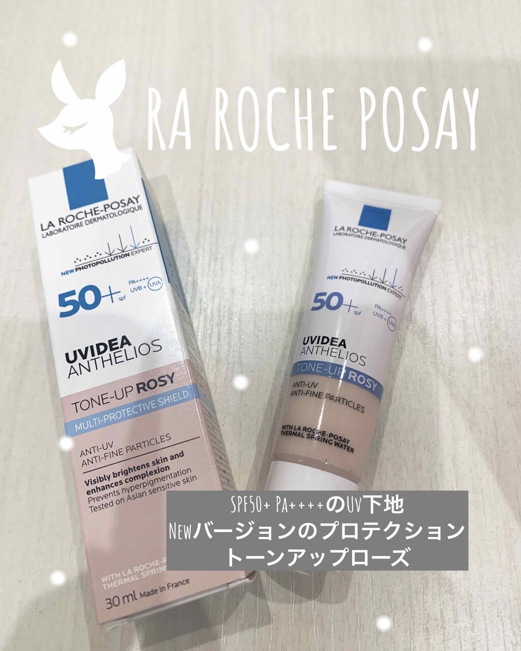 UVイデア XL プロテクショントーンアップ ローズ/ラ ロッシュ ポゼ/日焼け止めクリームを使ったクチコミ(1枚目)