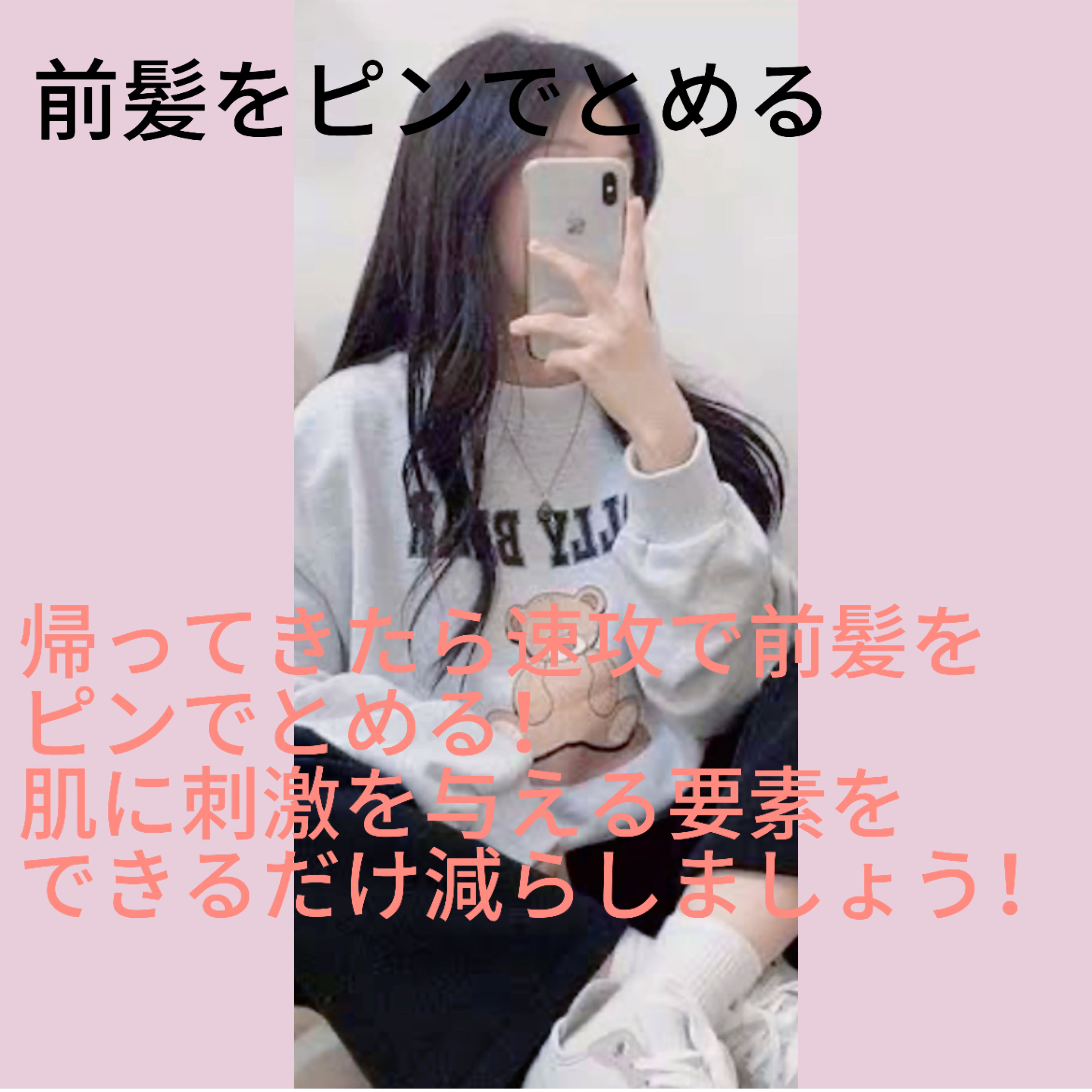  パーフェクトセラム オリジナルセラム/miseenscene/アウトバストリートメントを使ったクチコミ（2枚目）