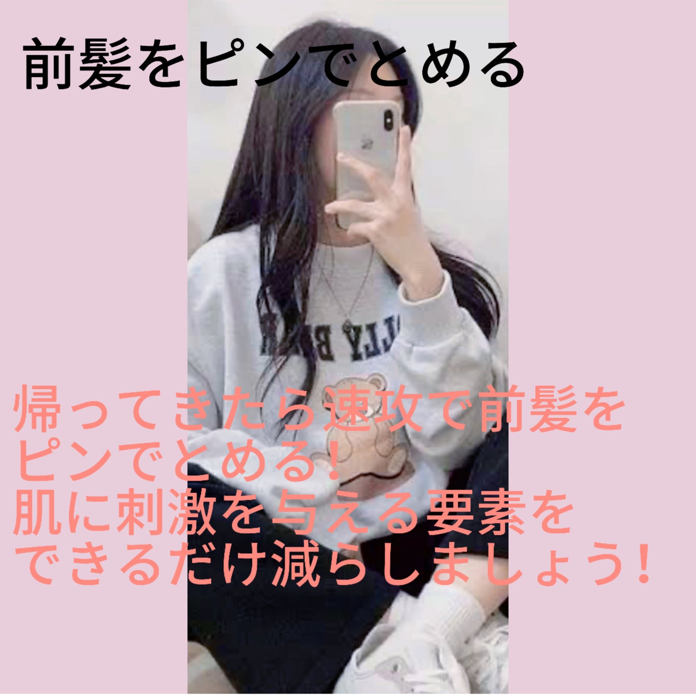 パーフェクトセラム オリジナルセラム/miseenscene/アウトバストリートメントを使ったクチコミ(2枚目)