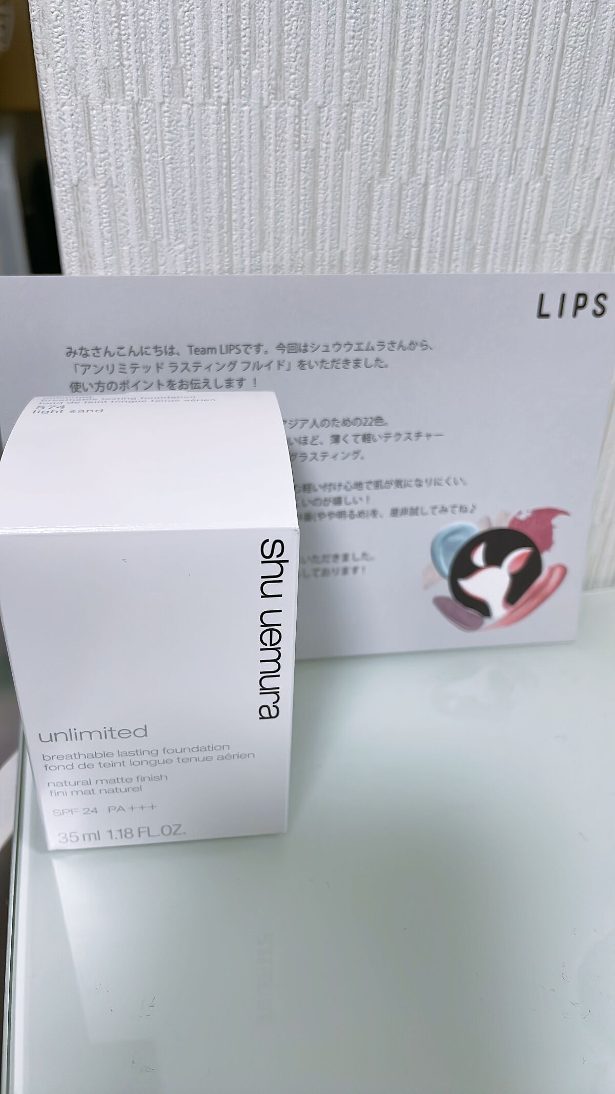 （旧）アンリミテッド ラスティング フルイド/shu uemura/リキッドファンデーションを使ったクチコミ（1枚目）
