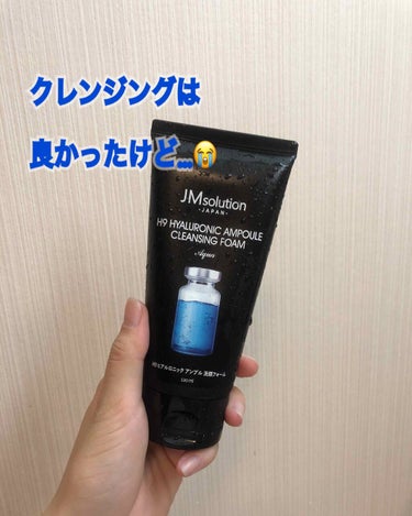 メイクも落とせる洗顔フォーム/JMsolution JAPAN/洗顔フォームを使ったクチコミ（1枚目）