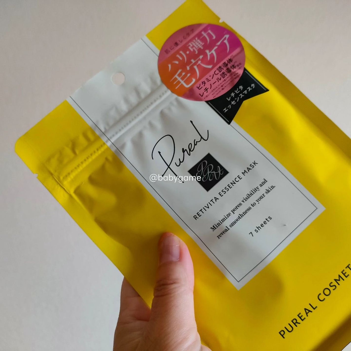 ハトムギ化粧水(ナチュリエ スキンコンディショナー R )/ナチュリエ/化粧水を使ったクチコミ(5枚目)