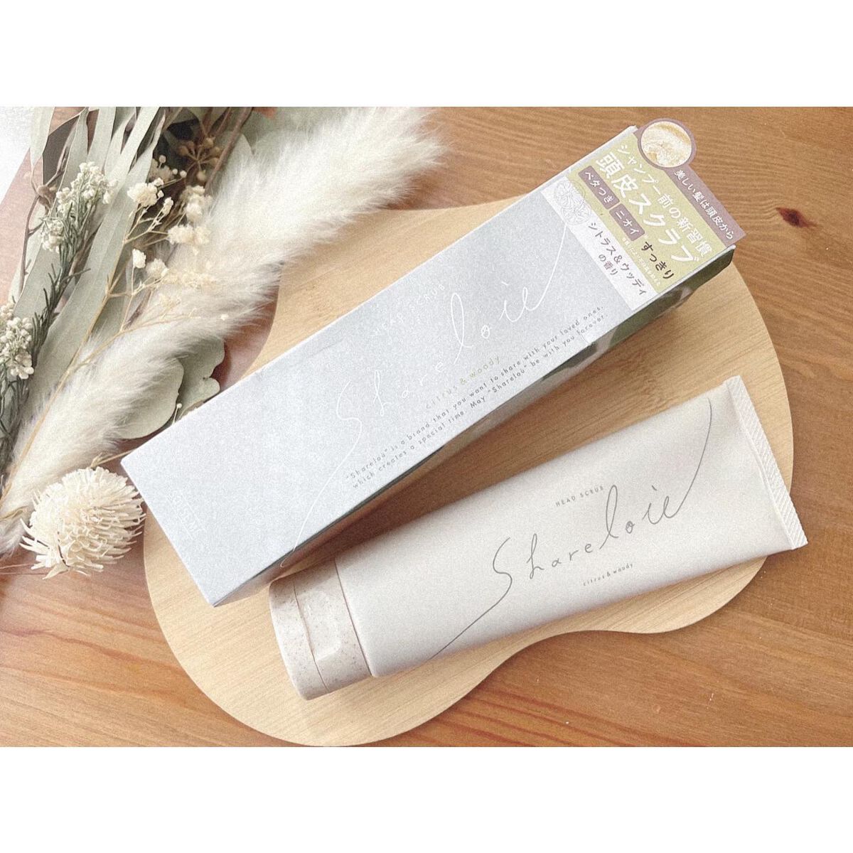 ヘッドスクラブ/shareloù/ヘッドスクラブを使ったクチコミ(1枚目)