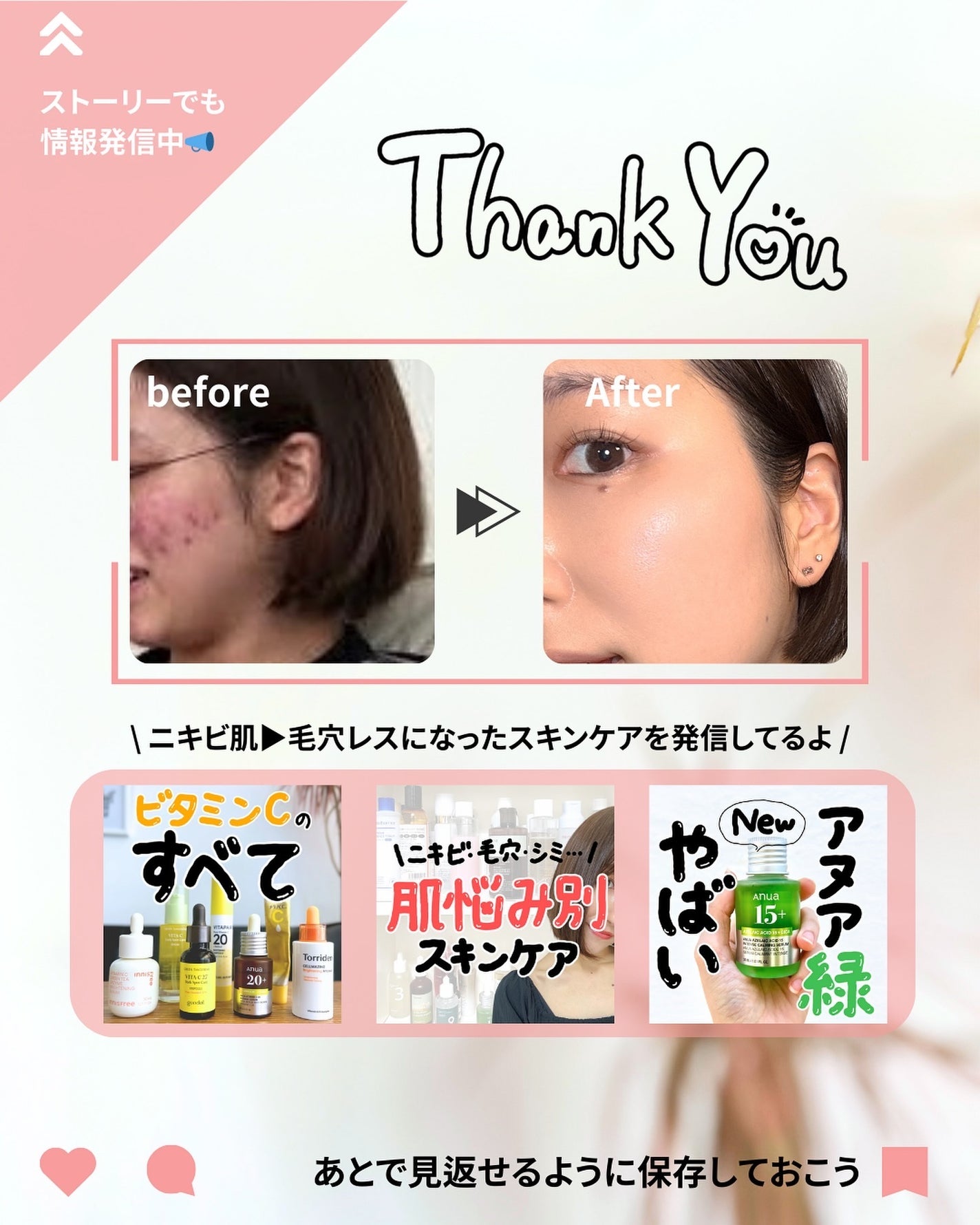 なぎ | スキンケア薬剤師 on LIPS 「Dr.ルルルン株式会社に商品を提供いただきました。ビタミンAも..」(8枚目)