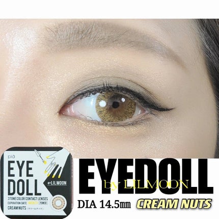 EYEDOLL 1month クリームナッツ/EYE DOLL  BY LIL MOON/1ヶ月(1MONTH)カラコンの画像